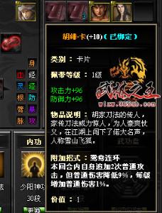 2026武林外传新手卡暗战，哪个才是真·开局王炸？7大渠道实测解密