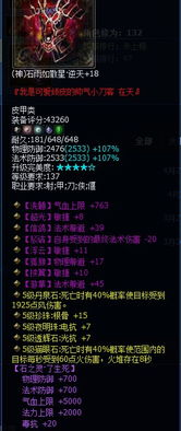 刀剑英雄2026年还值得入坑吗？老玩家万字长文揭秘核心玩法与避坑指南