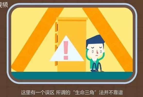 当前版本三大致命误区