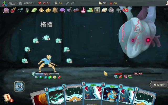 杀戮尖塔2官方周边来袭，毛茸茸机宝谁能忍得住不冲？