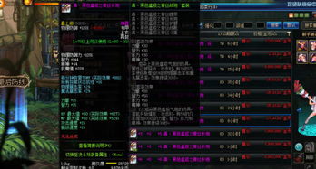 DNF觉醒武器终极抉择，2026年全职业强度天梯与隐藏机制大揭秘