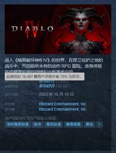 Steam首发获多半好评,玩家呼吁零,红蝶 重制版调整战斗难度 Steam首发获多半好评,玩家呼吁零,红蝶 重制版调整战斗难度