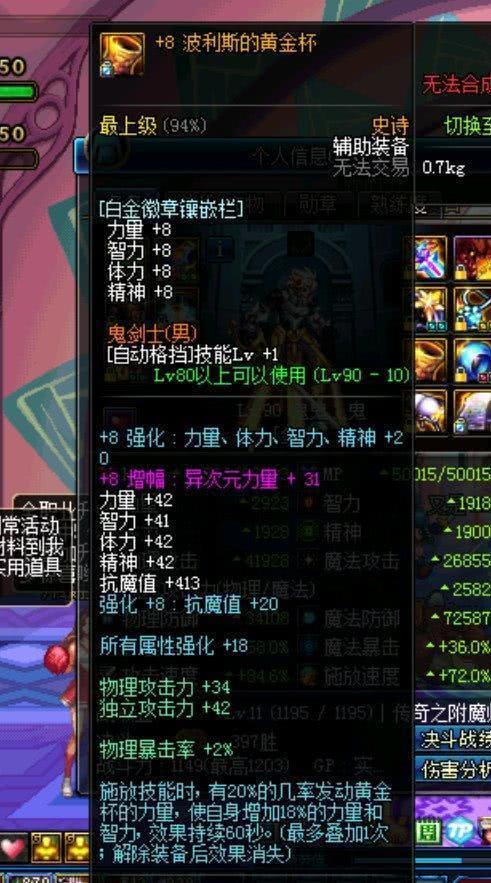 2026年游戏恶魔诡计类型全拆解,从机制识别到反制连招的实战生存指南 2026年游戏恶魔诡计类型全拆解,从机制识别到反制连招的实战生存指南