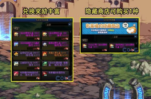 DNF英雄模式怎么打？2026神界版本通关秘籍与装备搭配避坑指南