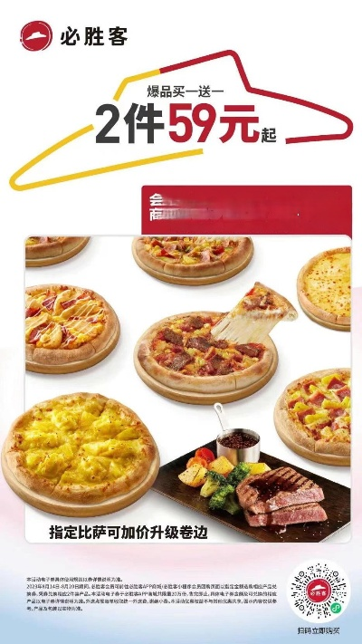 圆周率日福利!必胜客以 31415.92 刀年薪招人专职吃披萨 圆周率日福利!必胜客以 31415.92 刀年薪招人专职吃披萨