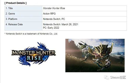 怪物猎人物语3临近发售销量涨势迅猛，成功登Steam畅销榜前五！