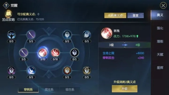 1348,圣誓开局不利遭玩家吐槽,支持觉醒的人都去哪了? 1348,圣誓开局不利遭玩家吐槽,支持觉醒的人都去哪了?