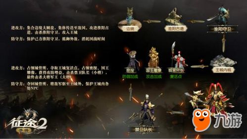 3月13日封神榜端游国战重燃全新资料片上线，邀你再燃国战激情！