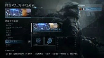 光环致远星PC版闪退崩溃?这篇救命攻略2026年亲测有效 光环致远星PC版闪退崩溃?这篇救命攻略2026年亲测有效