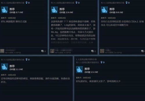 Steam新游生存代码上线即获特别好评，生存爱好者别错过！