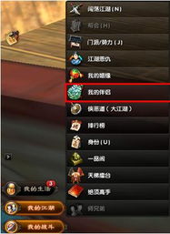 九阴真经伴侣类型怎么选？2026Q1实战数据揭示最强搭配逻辑