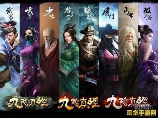 九阴真经武当类型终极解析，2026春季版本谁才是真·太极？