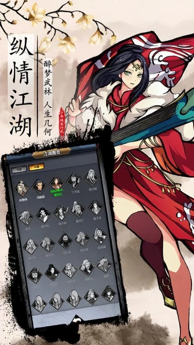 首曝高自由度情怀武侠RPG剑隐侠踪录，水墨江湖诚邀玩家共赴！