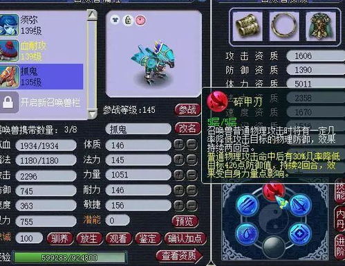 彩虹岛官网活动日历怎么查？老玩家私藏的高效利用指南