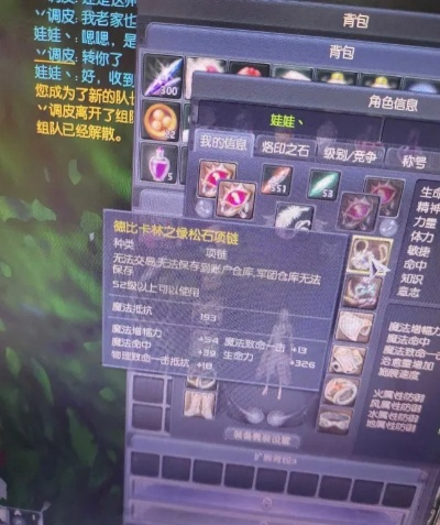 2026年17173永恒之塔新版工具链，老玩家都在偷偷用