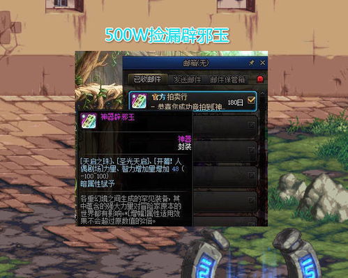 剑灵拍卖行2026终极搬砖指南，跨服交易暗逻辑与秒赚金币的7个黑幕技巧