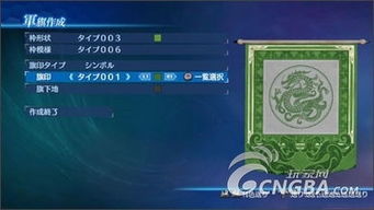 真三国无双7帝国编辑武将天花板配置，2026年秘技卡+武器相性5分钟速成