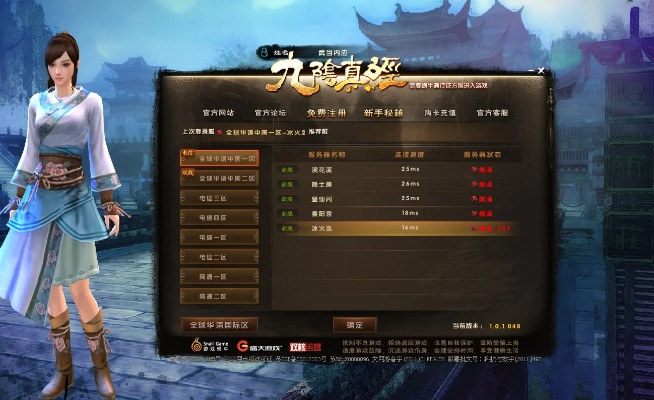 九阴真经2获取类型全解码，2026开年零氪玩家资源掠夺实战指南