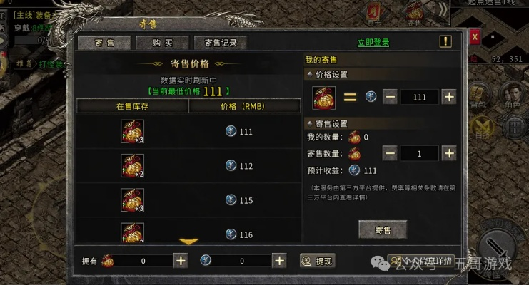 封魔传说零氪开荒终极指南，2026最新职业强度榜+隐藏任务全解析