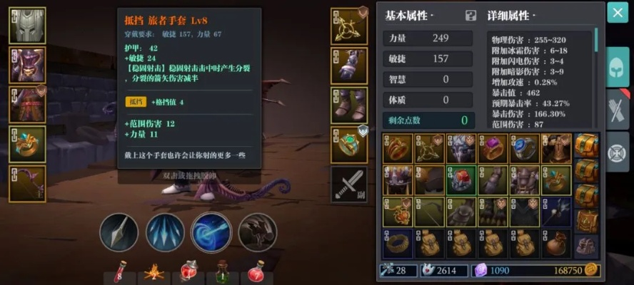 2026新版骷髅弓箭手全克制攻略，3大高伤打法与自动农场建造