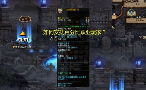 五界传奇新手生存指南，2026年最新五界平衡性数据与隐藏职业触发机制全拆解