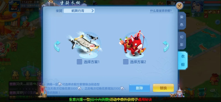 幻唐志逍遥外传春季大服神兵利器预创建,回归零压力畅玩新内容 幻唐志逍遥外传春季大服神兵利器预创建,回归零压力畅玩新内容