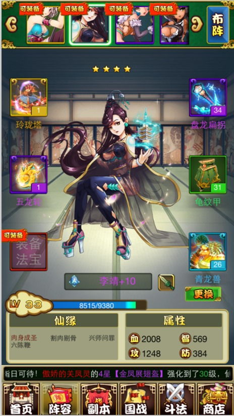 3月必玩！爆战兄弟2上线，顶级羁绊生存地图焕新来袭