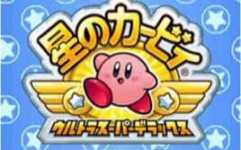 星之卡比，飞天骑士更新归来，已知问题修复畅玩无虞