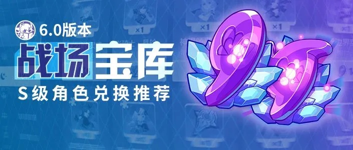 战宝军械库还能单刷？2026春赛季3个隐藏机制实测