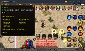 今日14点！复古1.80合击热血传奇1.80合击二区（217区）震撼开启！