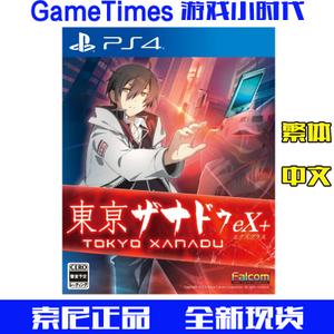 终于定了！东京迷城系列新作京都迷城 樱花幻舞发售日期公布