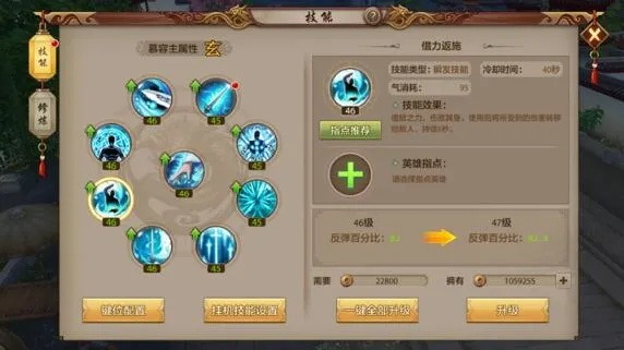 一、门派核心机制,看懂这三个隐藏数值再谈加点 一、门派核心机制,看懂这三个隐藏数值再谈加点