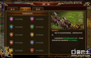 征途2刺探任务终极攻略，2026国探时间+绿卡刷新秘籍，安全效率双倍增