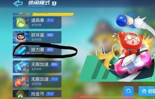 跑跑卡丁车道具赛终极破解，2026年1月最新反制链与隐藏机制