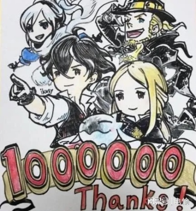 官方发贺图！勇气默示录系列全球销量成功突破400万