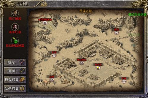 军统传奇手游绝密档案，2026年潜伏策反高阶攻略与情报网搭建实测