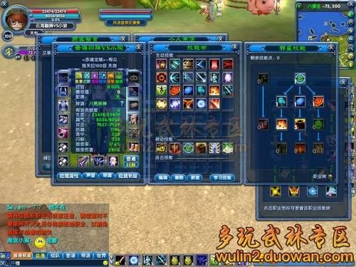 2026武林外传加点零失误指南,全职业PVP/PVE双模式实战验证方案 2026武林外传加点零失误指南,全职业PVP/PVE双模式实战验证方案