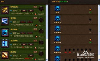 神将重枪加点2026终极指南，3大流派实测数据揭秘