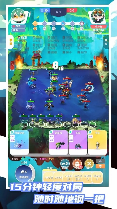 3月上线！爆战兄弟2顶级羁绊生存地图焕新来袭