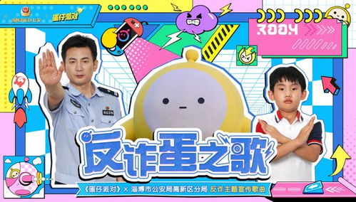 蛋仔派对携手炸毛Lionbit联动来袭,用蜡笔开启炸毛兔奇妙世界! 蛋仔派对携手炸毛Lionbit联动来袭,用蜡笔开启炸毛兔奇妙世界!