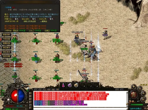 2026传奇SF合击外挂黑产揭秘,从加速透视到内存修改的攻防实战指南 2026传奇SF合击外挂黑产揭秘,从加速透视到内存修改的攻防实战指南