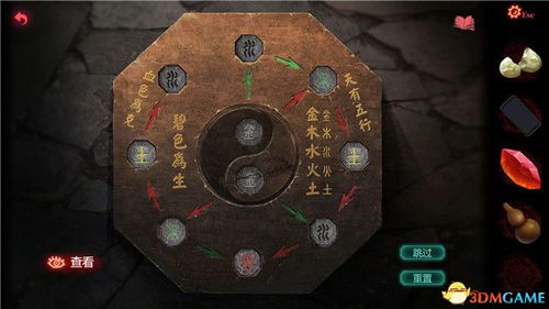 纸嫁衣3攻略，从五行相克到镜像时空，解密奘铃村终极真相的7个实战法门