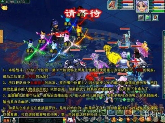 梦幻西游神器任务总翻车？2026高玩揭秘灵犀轩辕昆仑通关核心门道