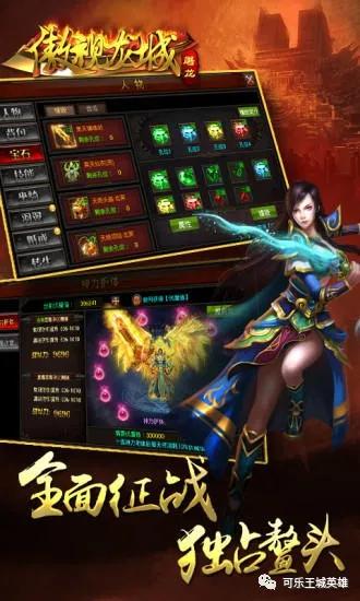 傲世OL手游2026最新攻略，新手7天战力破百万的隐藏技巧