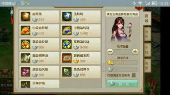 问道做装备成本黑洞怎么破？2026新版平民逆袭全攻略