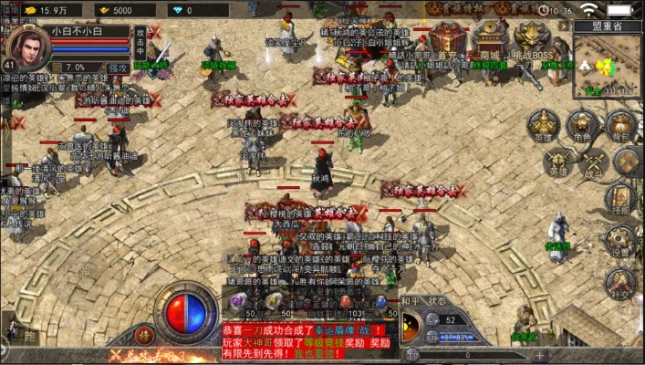 今日14点！复古1.80合击热血传奇1.80合击二区（217区）激情开启