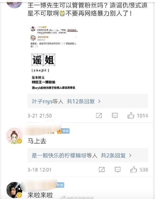 2026年PIS微博类型全解析，3大爆款公式让游戏博主涨粉翻倍