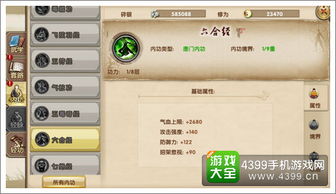 2026九阴真经移花宫PVP称霸秘籍，连招心法装备全维度拆解