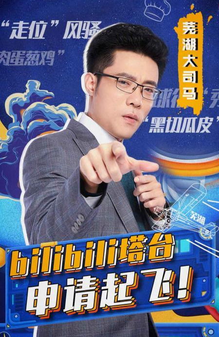 老外盛赞B站为天赐免费看剧神器，其美名已远传至国外！