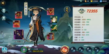 指尖江湖李忘生橙武怎么选?2026最新属性解析与实战搭配全攻略 指尖江湖李忘生橙武怎么选?2026最新属性解析与实战搭配全攻略